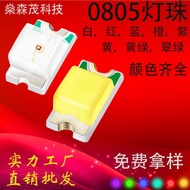 0805Pure White6500k Color Temperature LED Lamp Beads0805High Brightness SMD Lamp Beads led Light Emi