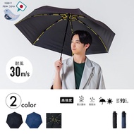 Mabu Unisex Men's Folding Umbrella 60cm 7-Ribs Strength Mini Auto EVO GOUU Indigo/Noir UV Protection