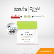 Benutra Tetra SOD with Asta + CoQ10 เตตระ เอสโอดี วิท แฮสต้า พลัส โคคิวเท็น