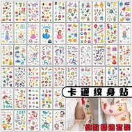 Cartoon Cartoon Tattoo Stickers Princess Boy Cartoon Dinosaur Ocean High-End Tattoo Stickers Sticker