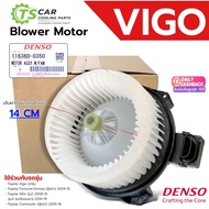 ถูกและแท้!! โบเวอร์แอร์ TOYOTA VIGO / FORTUNER / COMMUTER / ALTIS 08 ของแท้ ( DENSO-0350 ) โบล์เวอร์