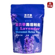 花茶 薰衣草壽眉輕鬆茶 消脂養胃之選