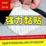 Gaffer Power Patch & Shield Black Butyl เทปปิดผนึก | สำหรับหลังคาเทปซ่อมกันน้ำท่อและรอยแตก | กันชนรั