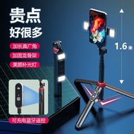 P160 Mobile Phone Selfie Stick Mobile Phone Universal Fill Light 1.6m Floor Tripod Fen/2026/07.19