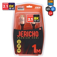 JERICHO HDMI : "Silver Plate" Version 2.1 8K60Hz HDR ของแท้ศูนย์ไทย[ออกใบกำกับภาษีได้]มั่นใจ 100% LE