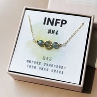 好友禮物推薦 MBTI 人格 適合的水晶項鍊【INFP】交換禮物