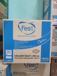 (ยกลัง)กล่องใส่อาหาร ยี่ห้อFest กล่องอาหารกระดาษ สีขาว (Takeaway box)