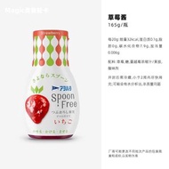 丘比aohata軟瓶果醬擠壓日本進口較低卡草莓百香果橙子蘋果葡萄 轉轉轉果醬-草莓酱