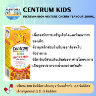 Centrum Kids Incremin Iron Mixture Cherry Flavour 200 ml.