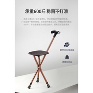 S/💎Crutches Non-Slip Head Tripod Elderly Crutches Folding Chair Crutches with Stool Crutches Portable Portable Crutches