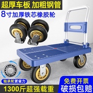 ST-🚤Trolley Platform Trolley Trailer Luggage Trolley Trolley Foldable and Portable Mute Trolley Household Cargo Carrying