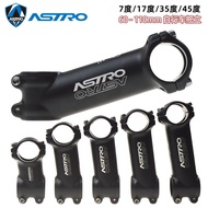 Taiwan Astro Mountain Bike Handlebar Stand Road Bike Bicycle Aluminum Handlebar Riser 7 Degrees 17 D