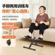 Foldable Bicycle Fitness Elderly Office Exercise Leg Handy Tool Trainer Elderly Sports Equipment