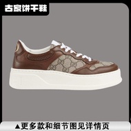 [Daigou Grade] gucci Biscuit Shoes gucci Shoes gucci Sneakers gucci Thick-Soled Biscuit Shoes Sports