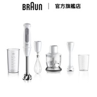 百靈牌 - MultiQuick 5 手提攪拌棒 (MQ50220MWH)