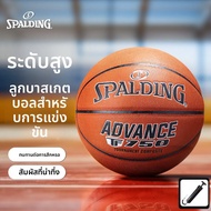 Spalding | ลูกบาสเกตบอลขนาด 7 สำหรับผู้ใหญ่ ได้รับการรับรองจาก FIBA