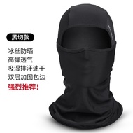 AT/🧨Rockbros（ROCKBROS） Rockbros Sun-Proof Headgear Cycling Mask Motorcycle Hood Men's and Women's Spring and Summer Outd
