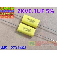Non-Inductive Absorbent Capacitor 2,000V104J 2KV104J 2000V0.1 UF CBB20 Film Capacitor