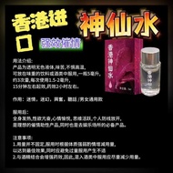 香港神仙水 进口 女性使用
