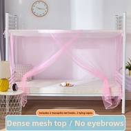 Encrypted Student Dormitory Mosquito Nets 1.5M Bed 1.0M Bedroom 0.9M Single 1.2 M For Home Dust-Proo