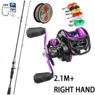 HAIYI FISHINGจัดส่งภายใน 2-3 วัน  คันเบ็ดปรับระดับ ML ใหม่ (สีฟ้า) + ล้อปลา ล้อ Luya สายป้องกันการระ