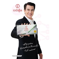 เอนไซม์ เจนิฟู้ด Genufood ของแท้ ส่งไว จัดส่งฟรีเก็บเงินปลาย