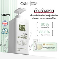 [Volume: 900 Ml. Best-Selling Size!] Cokki Anti-Hair Loss Shampoo. Shampoo That Reduces Hair Breakag