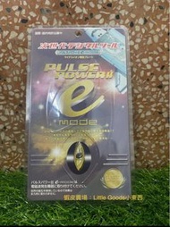 ［全新/ 3C周邊］日本次世代 Pulse Power II E Mode 防電磁波貼片（金/銀色）