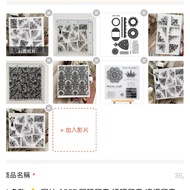 ️ G131 Various Styles Pattern 0557 Totem Seal Transparent Frame Crystal