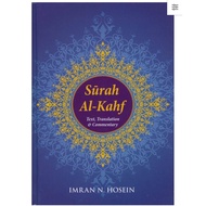 Surah Al Kahf,Text,Translation & Commentary | Imran N Hosein