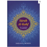 Surah Al Kahf,Text,Translation & Commentary | Imran N Hosein