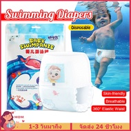 Swimming Pampers M/L/XL/XXL Diaper Pants For Children To Swim No Swelling Water Absorbing.