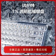 Lofree Lofree 1% Transparent Wireless Bluetooth Mechanical Keyboard Ice Cube Vitality Orange Mist La