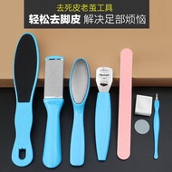 8 In 1 Foot Care Tool Dead Skin Removal Feet