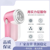 Electric lint remover, rechargeable lint trimmer, lint trimmer, lint remover, lint remover, lint suc