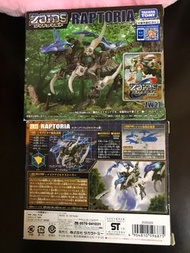 Takara Tomy Zoids Wild ZW27 Raptorria 模型