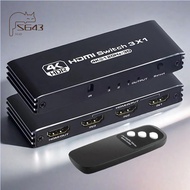 -Compatible  Switch with IR Remote Control 4K@ 120Hz, 1080P@ 240Hz 3D, HDR Support for ,  TV, DVD