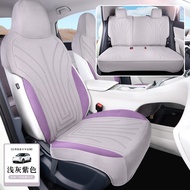 หมอนรองนั่งรถยนต์ Proton Emas 5 / Geely EX2 /EX2 /Geome ผ้าคลุมเบาะรถยนต์แบบครึ่งหุ้มหนังกลับสี่ฤดู