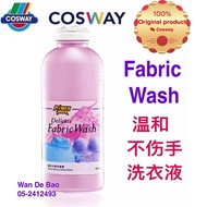 Cosway Fabric Wash Power Max Cloth Series Delicate Laundry Prewash Ironing Aid 600ml Cosway 温和不伤手浓缩芳香洗衣液