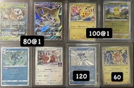 日版PTCG 劍盾/朱紫/Mega SAR/UR 大量清卡