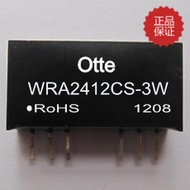 WRA2412CS-3W
