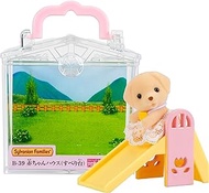 Sylvanian Families B-39 Baby House Slide