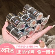 blusher blusher stick A aztk Liquid Blush Liquid Expansion Shrinking Matte Atmosphere Repairing Brig