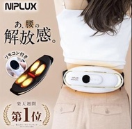 NIPLUX WAISTUPLUS  腰痠超有用  肚 暖宮 熱敷 ems按摩 紅外線 紅光 酸痛 暖暖包 腰痠