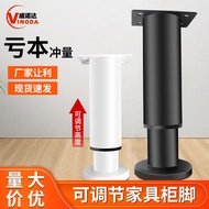 Adjustable Telescopic Cabinet Leg Table Leg Leg Leg Adjustable Height Round Furniture Sofa Leg Suppo