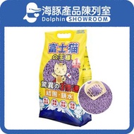 幼身版2.0 天然玉米豆乳 豆腐貓砂 薰衣草味 17.5L - 原裝行貨 | 富士貓之王樣