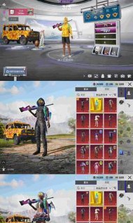 PUBG帳號