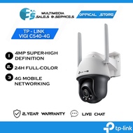 Tp-Link VIGI C540-4G 4MP Outdoor Full-Color 4GPan Tilt Network Camera