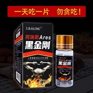 Jiulong Black gold gang Ares quick effect Ginseng deer whip Oyster Yellow essence tablet candy male 
