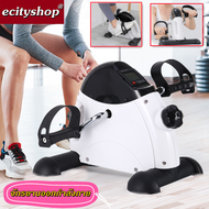 จักรยานกายภาพบำบัด จักรยานบริหารมินิใหม่ หน้าแรก Mini Bike LCD Monitor Leg Trainer เครื่องฟื้นฟูสมรร